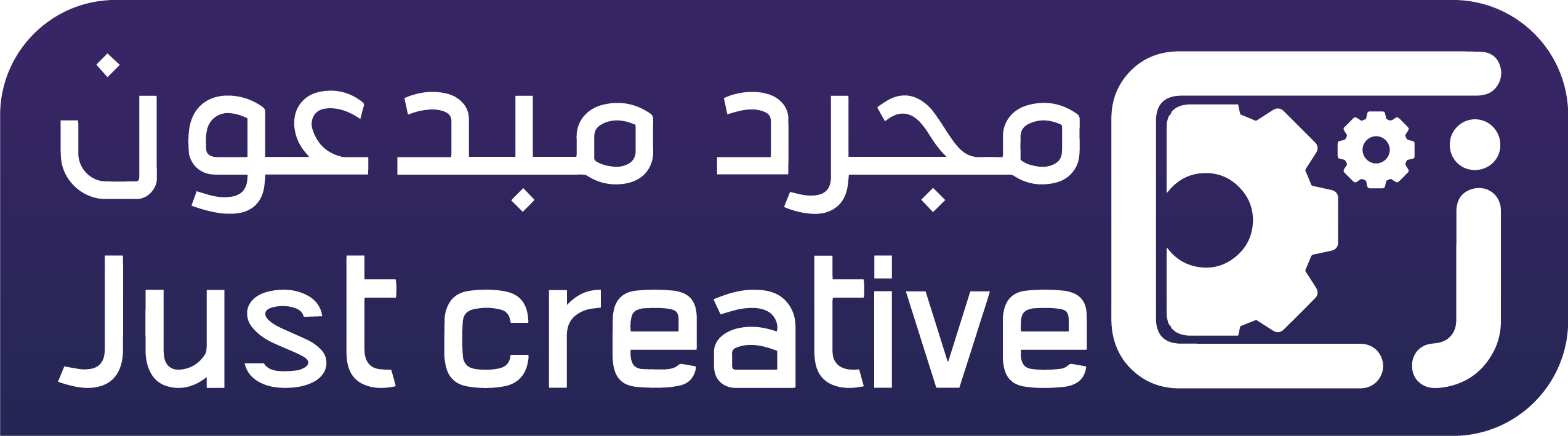 مجرد مبدعون